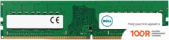 Оперативная память Dell 8ГБ DDR5 5600 МГЦ AC774045 (219543)