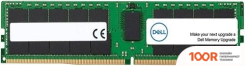 Оперативная память Dell 32ГБ DDR4 3200 МГЦ AC140423 (219534)