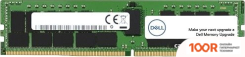 Оперативная память Dell 32GB DDR4 PC4-25600 370-AEXZ (219532)