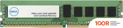 Оперативная память Dell 2ГБ DDR3 1066 МГЦ F626D (219526)