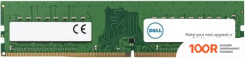 Оперативная память Dell 16ГБ DDR5 5600 МГЦ AC774044 (219523)