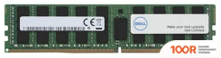 Оперативная память Dell 16ГБ DDR4 3200 МГЦ 370-AGQVT (219522)