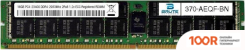 Оперативная память Dell 16GB DDR4 PC4-23400 370-AEQF (219518)