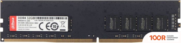 Оперативная память Dahua 32ГБ DDR4 3200 МГЦ DHI-DDR-C300U32G32 (219500)