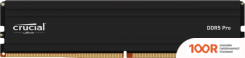 Оперативная память Crucial PRO 24ГБ DDR5 5600 МГЦ CP24G56C46U5 (219473)