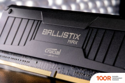 Оперативная память Crucial BALLISTIX MAX RGB 2X8ГБ DDR4 4400 МГЦ BLM2K8G44C19U4BL (219415)