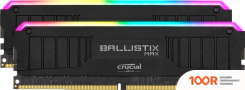 Оперативная память Crucial BALLISTIX MAX RGB 2X8ГБ DDR4 4400 МГЦ BLM2K8G44C19U4BL (219415)