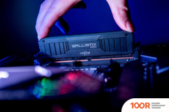 Оперативная память Crucial BALLISTIX MAX 8ГБ DDR4 4400 МГЦ BLM8G44C19U4B (219411)