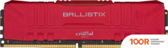 Оперативная память Crucial BALLISTIX 16GB DDR4 PC4-21300 BL16G26C16U4R (219335)