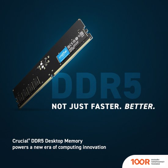 Оперативная память Crucial 16ГБ DDR5 5600 МГЦ CT16G56C46U5 (219263)