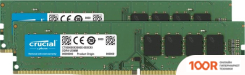 Оперативная память Crucial 16GB DDR4 PC4-21300 CT2K8G4DFRA266 (219249)