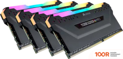 Оперативная память Corsair VENGEANCE RGB PRO 4X8ГБ DDR4 3600 МГЦ CMW32GX4M4D3600C18 (219220)