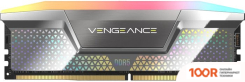 Оперативная память Corsair VENGEANCE RGB 2X24ГБ DDR5 8400 МГЦ CMHC48GX5M2X8400C40 (219193)