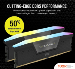 Оперативная память Corsair VENGEANCE RGB 2X16ГБ DDR5 5600 МГЦ CMH32GX5M2B5600C36K (219167)