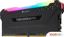 Оперативная память Corsair VENGEANCE PRO RGB 16GB DDR4 PC4-25600 CM4X16GC3200C16W2E (219156)