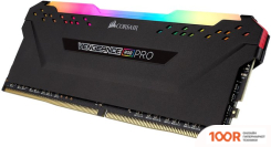 Оперативная память Corsair VENGEANCE PRO RGB 16GB DDR4 PC4-25600 CM4X16GC3200C16W2E (219156)