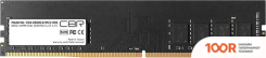 Оперативная память CBR 8ГБ DDR4 3200 МГЦ CD4-US08G32M22-00S (219027)