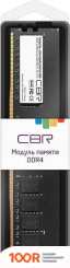 Оперативная память CBR 4ГБ DDR4 2666 МГЦ CD4-US04G26M19-00S (219024)