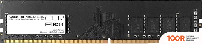 Оперативная память CBR 4ГБ DDR4 2666 МГЦ CD4-US04G26M19-00S (219024)