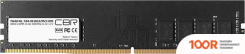 Оперативная память CBR 16ГБ DDR4 3200 МГЦ CD4-US16G32M22-00S (219021)