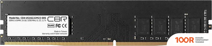 Оперативная память CBR 16ГБ DDR4 3200 МГЦ CD4-US16G32M22-00S (219021)