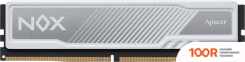 Оперативная память Apacer NOX 8ГБ DDR4 3600 МГЦ AH4U08G36C25YMWAA-1 (218960)