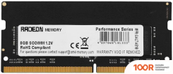 Оперативная память AMD RADEON R9 GAMER 16GB DDR4 SODIMM PC4-24000 R9416G3000S2S-UO (218825)