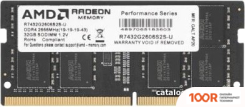 Оперативная память AMD RADEON R7 32GB DDR4 SODIMM PC4-21300 R7432G2606S2S-U (218770)