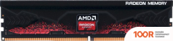 Оперативная память AMD RADEON R5 16ГБ DDR5 5200 МГЦ R5S516G5200U1S (218729)