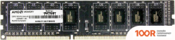 Оперативная память AMD R5 ENTERTAINMENT 4GB DDR3 PC3-12800 R534G1601U1S-U (218717)