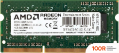 Оперативная память AMD 4GB DDR3 SODIMM 1600 МГЦ R534G1601S1S-UG (218712)