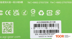 Оперативная память AGI UD138 8ГБ DDR4 2666 МГЦ AGI266608UD138 (218706)