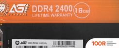 Оперативная память AGI UD138 16ГБ DDR4 2400 МГЦ AGI240016UD138 (218700)