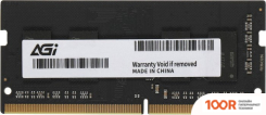 Оперативная память AGI 8ГБ DDR4 SODIMM 3200 МГЦ AGI320008SD138 (218685)