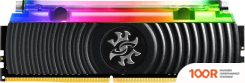 Оперативная память ADATA XPG SPECTRIX D80 RGB 8GB DDR4 PC4-28800 AX4U360038G17-SB80 (218660)