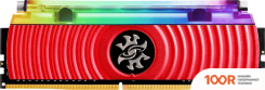 Оперативная память ADATA XPG SPECTRIX D80 RGB 2X16GB DDR4 PC4-25600 AX4U3200316G16A-DR80 (218649)