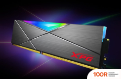 Оперативная память ADATA XPG SPECTRIX D50 RGB 8ГБ DDR4 4133 МГЦ AX4U41338G19J-ST50 (218607)