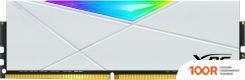 Оперативная память ADATA XPG SPECTRIX D50 RGB 2X16GB DDR4 PC4-24000 AX4U3000716G16A-DW50 (218558)