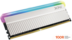 Оперативная память ADATA XPG SPECTRIX D45G RGB 8ГБ DDR4 4133 МГЦ AX4U41338G19J-CWHD45G (218543)