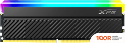 Оперативная память ADATA XPG SPECTRIX D45G RGB 8ГБ DDR4 3600 МГЦ AX4U36008G18I-CBKD45G (218540)