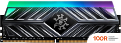 Оперативная память ADATA XPG SPECTRIX D41 RGB 2X8GB DDR4 PC4-25600 AX4U320038G16A-DT41 (218500)