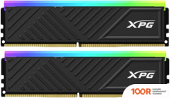 Оперативная память ADATA XPG SPECTRIX D35G RGB 2X16ГБ DDR4 3600 МГЦ AX4U360016G18I-DTBKD35G (218447)