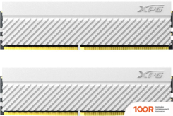 Оперативная память ADATA XPG GAMMIX D45 2X16ГБ DDR4 3600 МГЦ AX4U360016G18I-DCWHD45 (218323)