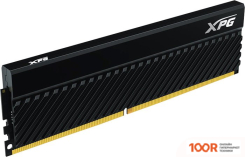 Оперативная память ADATA XPG GAMMIX D45 2X16ГБ DDR4 3200 МГЦ AX4U320016G16A-DCBKD45 (218320)