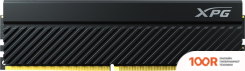 Оперативная память ADATA XPG GAMMIX D45 16ГБ DDR4 3600 МГЦ AX4U360016G18I-CBKD45 (218318)