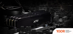Оперативная память ADATA XPG GAMMIX D20 2X16GB DDR4 PC4-28800 AX4U360016G18I-DCBK20 (218273)