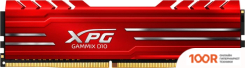 Оперативная память ADATA XPG GAMMIX D10 8GB DDR4 PC4-21300 AX4U26668G16-SR10 (218245)