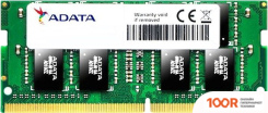 Оперативная память ADATA PREMIER 8GB DDR4 SODIMM PC4-21300 AD4S26668G19-SGN (218164)