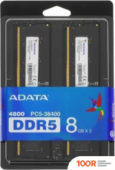 Оперативная память ADATA 2X8ГБ DDR5 4800 МГЦ AD5U48008G-DT (218109)