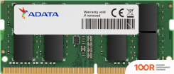 Оперативная память ADATA 16GB DDR4 SODIMM PC4-21300 AD4S2666716G19-SGN (218099)
